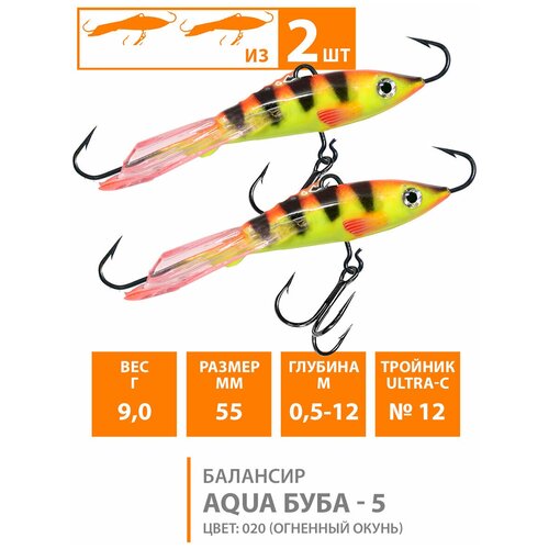 балансир для зимней рыбалки aqua буба 5 55mm 9g цвет 104 Балансир для зимней рыбалки AQUA Буба-5 55mm 9g цвет 020 2шт
