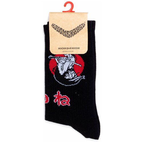 Носки BOOOMERANGS, размер 40-45, черный, красный носки booomerangs размер 40 45 белый красный