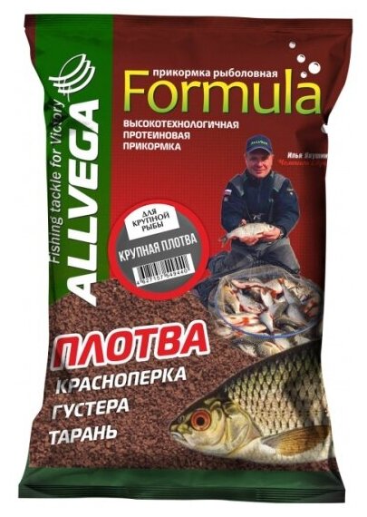 Прикормка Allvega Formula Gros Gardon 0,9кг (большая плотва )