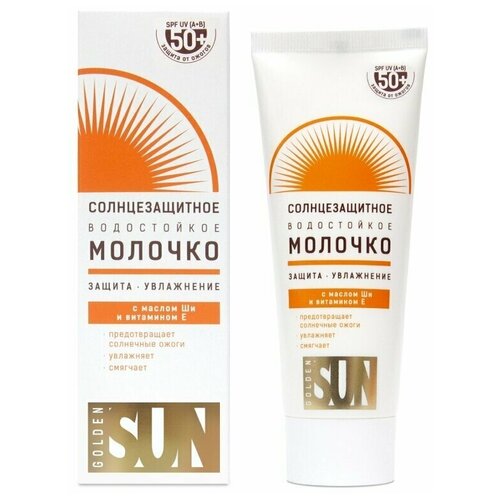 Молочко солнцезащитное для тела, Golden Sun, SPF 50, 60 мл, водостойкое, GS-08