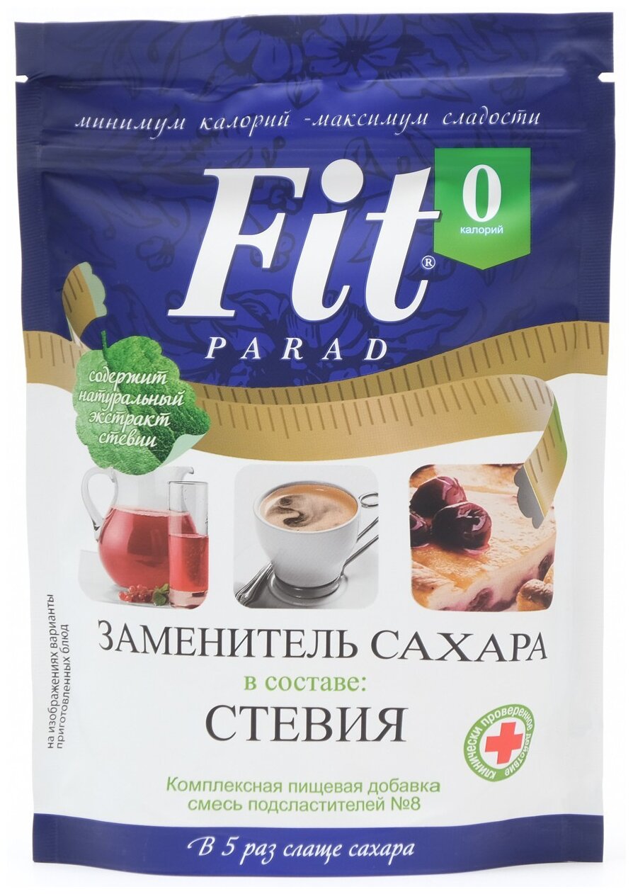 Сахарозаменитель FitParad №8, 250г