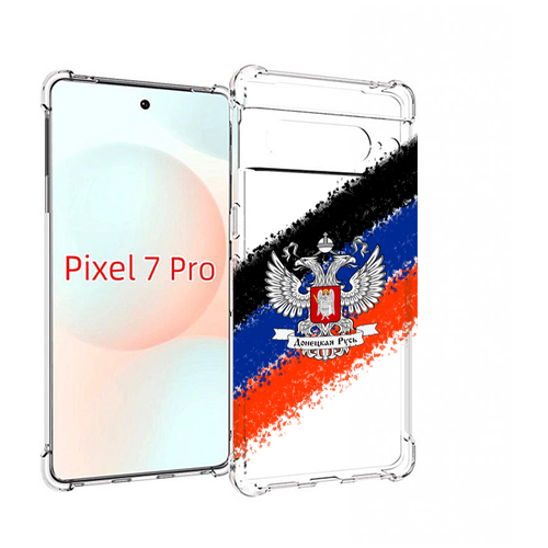 Чехол MyPads герб флаг ДНР для Google Pixel 7 Pro задняя-панель-накладка-бампер