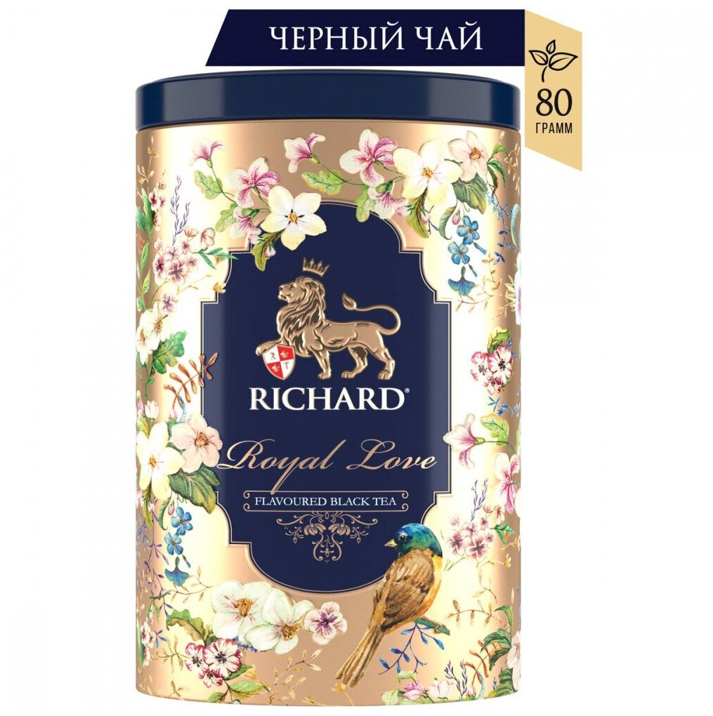 Чай черный Richard Royal Love листовой, 80 г - фото №16