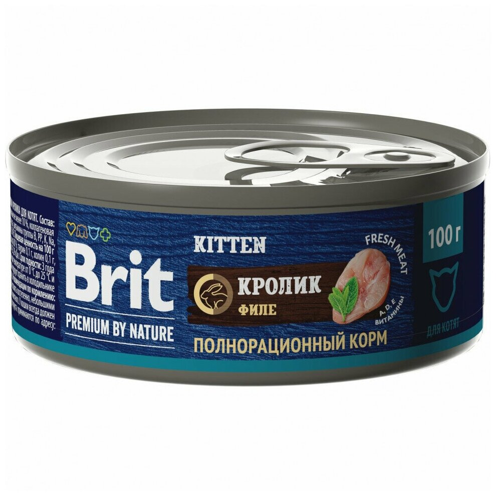 Консервы Brit Premium by Nature с мясом кролика для котят, 100гХ12шт - фотография № 3