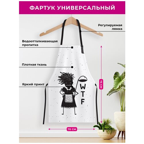 Фартук кухонный Great Idea 