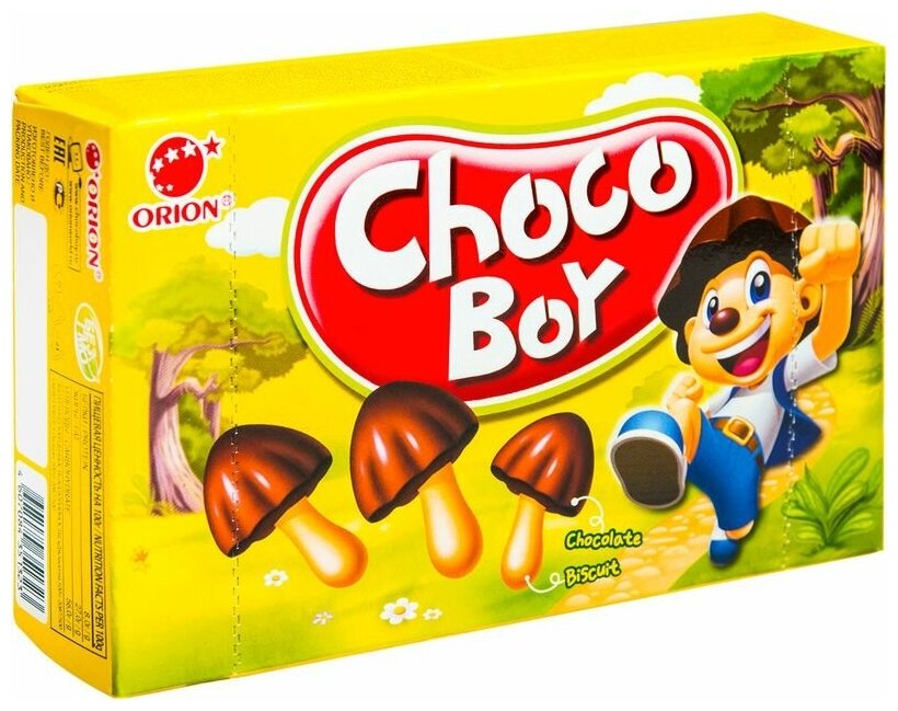 Печенье Choco Boy Грибочки, 45 г - фотография № 5