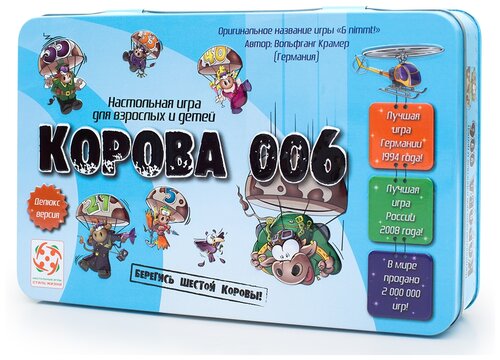 Настольная игра «Корова 006» Делюкс