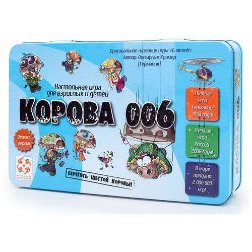 Настольная игра «Корова 006» Делюкс