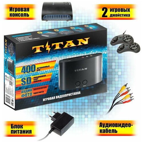 Игровая приставка Magistr Titan 2 + 400 игр игровая консоль sega magistr titan 2 400 встроенных игр