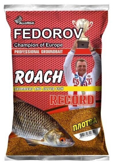 Прикормка Allvega FEDOROV RECORD 1 кг (плотва)