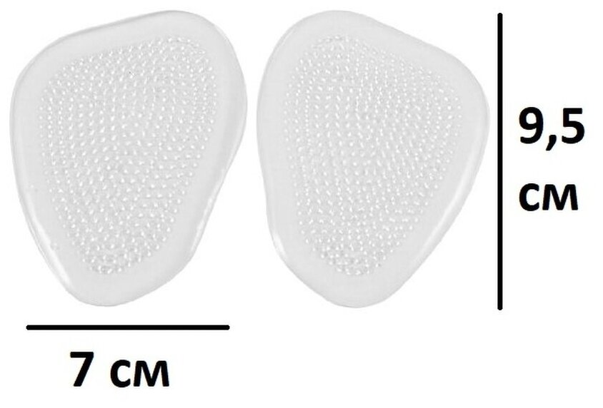 Полустельки для обуви силиконовые 9,5*7см, в пакете пара - фотография № 4