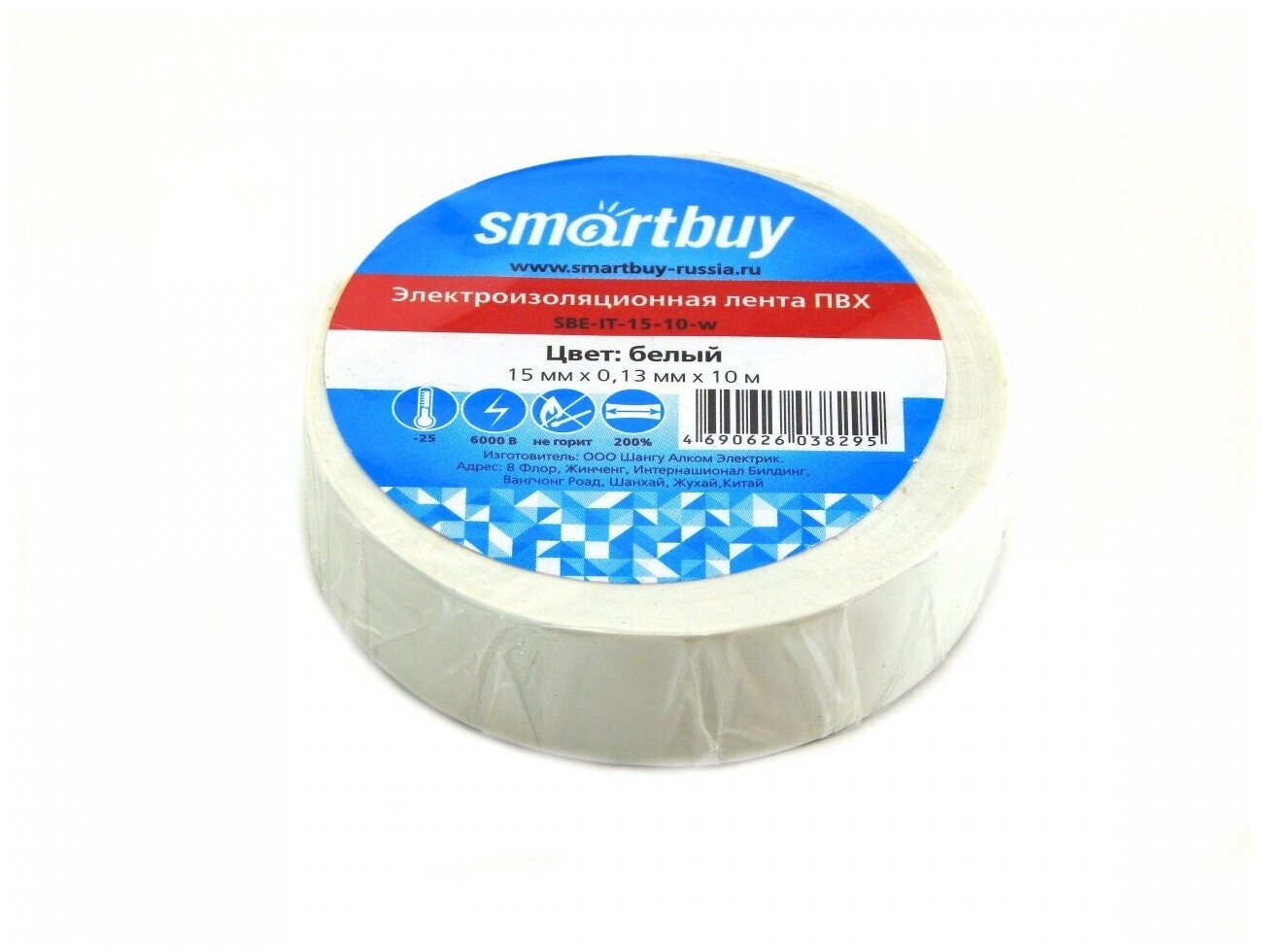 Изолента Smartbuy 0.13х15 мм, 10 метров, белая SBE-IT-15-10-w 16052464