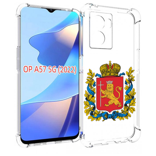 Чехол MyPads герб-владимирская-область для OPPO A57 5G(2022) задняя-панель-накладка-бампер