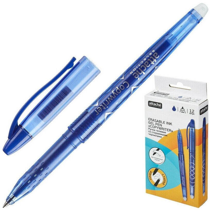 Ручка Ручка гелевая Attache Selection стираемая, синий, EGP1601 2 шт