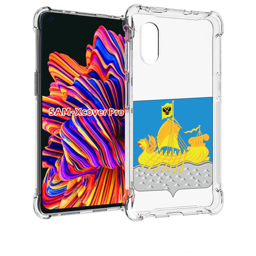 Чехол MyPads герб-косромская-область для Samsung Galaxy Xcover Pro 1 задняя-панель-накладка-бампер