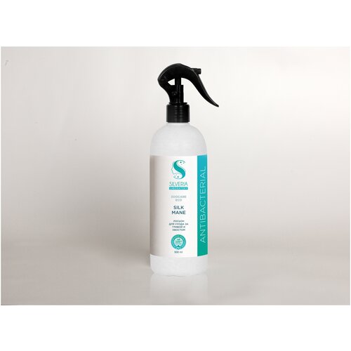 Средство для ухода за гривой и хвостом SILK MANE 500 мл