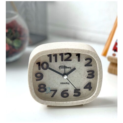 Часы будильник 933-3 . цвет бежевый.