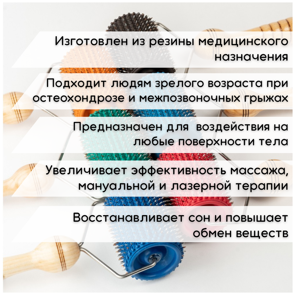 Аппликатор Ляпко Валик Большой игольчатый (шаг игл 5,0 мм), цвет в ассортименте - фотография № 6