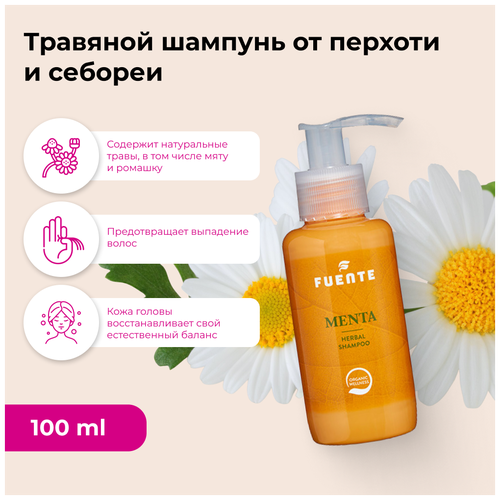 FUENTE Шампунь для чувствительной кожи головы на основе трав MENTA Herbal Shampoo 250 мл