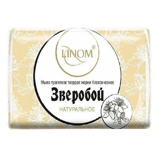 Linom Мыло кусковое классическое Зверобой натуральное, 100 г мыло туалетное классическое linom зверобой 100 мл