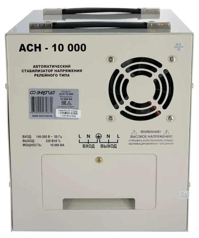 Трехфазный комплект Энергия АСН - 10 000, комплект из 3-х релейных стабилизаторов напряжения по 10 кВА - фотография № 6