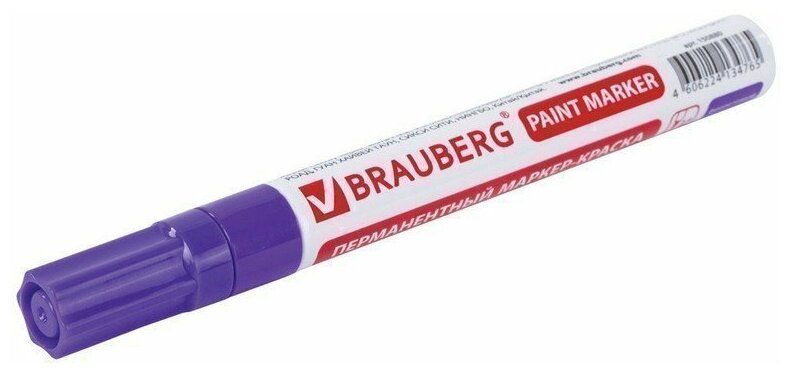 Маркер-краска лаковый (paint marker) 4 мм, фиолетовый, без ксилола (без запаха), алюминий, BRAUBERG PROFESSIONAL, 150880 - фотография № 15