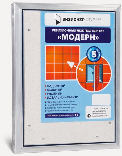 Изображение товара Люк под плитку усиленный Модерн 600х700 нажимной