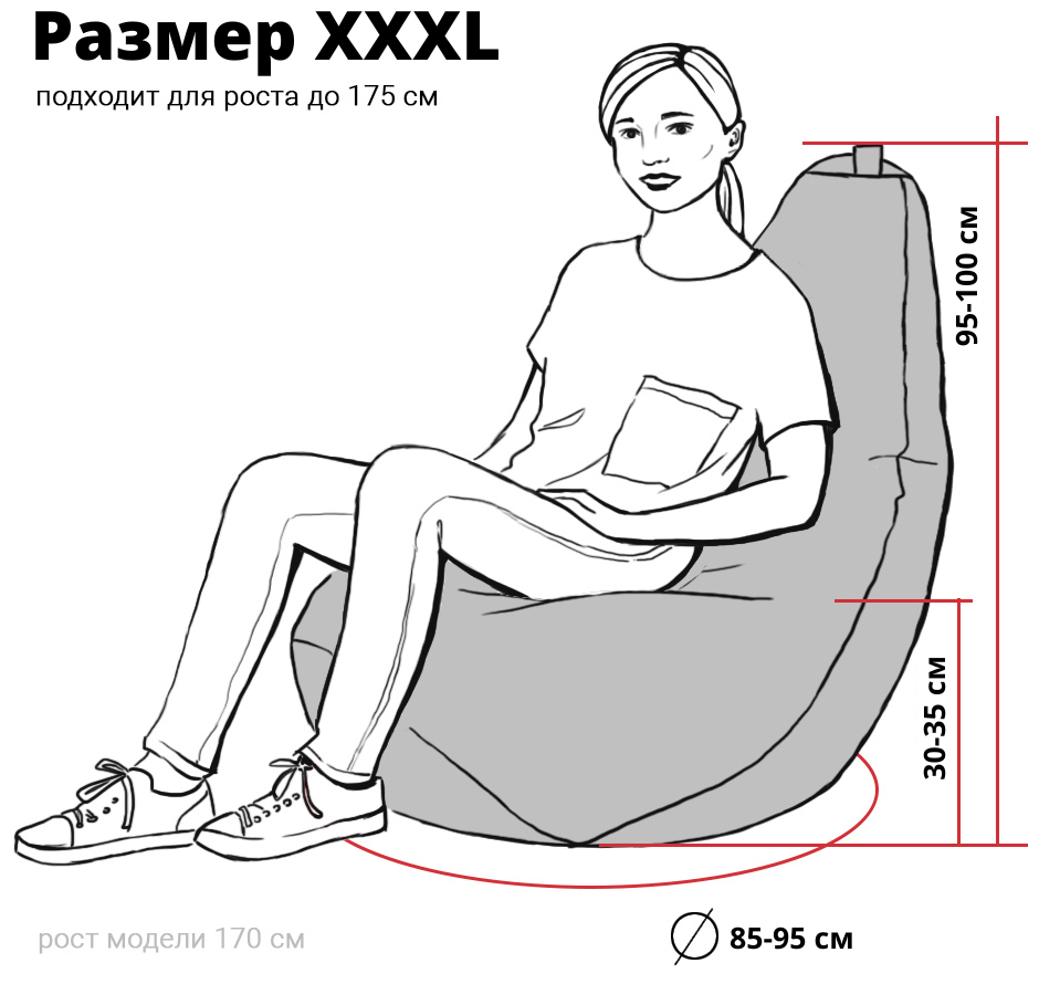 Кресло-мешок Груша, MyPuff,размер XXХL-Стандарт, мебельный велюр, черный - фотография № 7