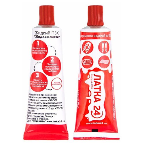 Ремкомплект Латка 24 Ж020гр_к Red