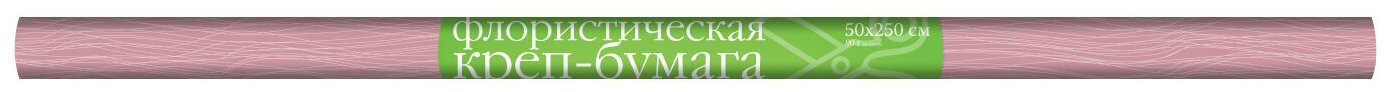 Бумага креповая флористическая 90 г +/-, В рулоне, неон розовый, Арт. 2-052/05