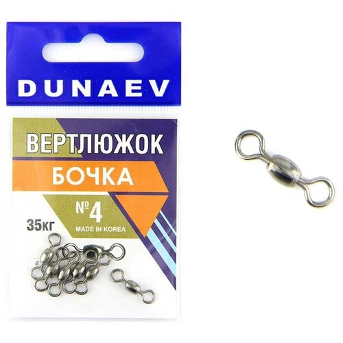 Вертлюжок бочка Dunaev #4/ 35кг./ 6шт.