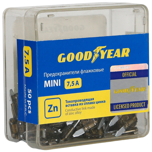 Набор предохранителей 50 шт. 7.5 А Goodyear Mini GY003071 флажковые предохранители goodyear мини набор 50 шт 5 а 1 шт