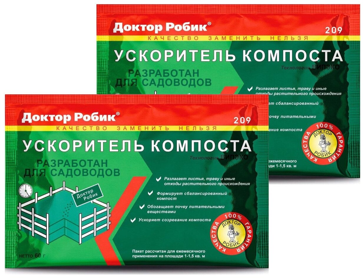 Доктор Робик 209 Ускоритель компоста (60 г), 2шт