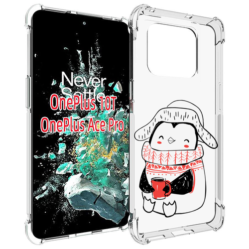 Чехол MyPads Милый пингвин для OnePlus 10T задняя-панель-накладка-бампер