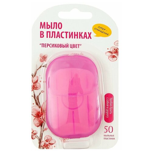 PL Мыло пластинки Персиковый цвет №50