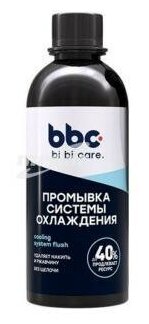 Промывка системы охлаждения BiBiCare 280мл / BiBiCare / 4301