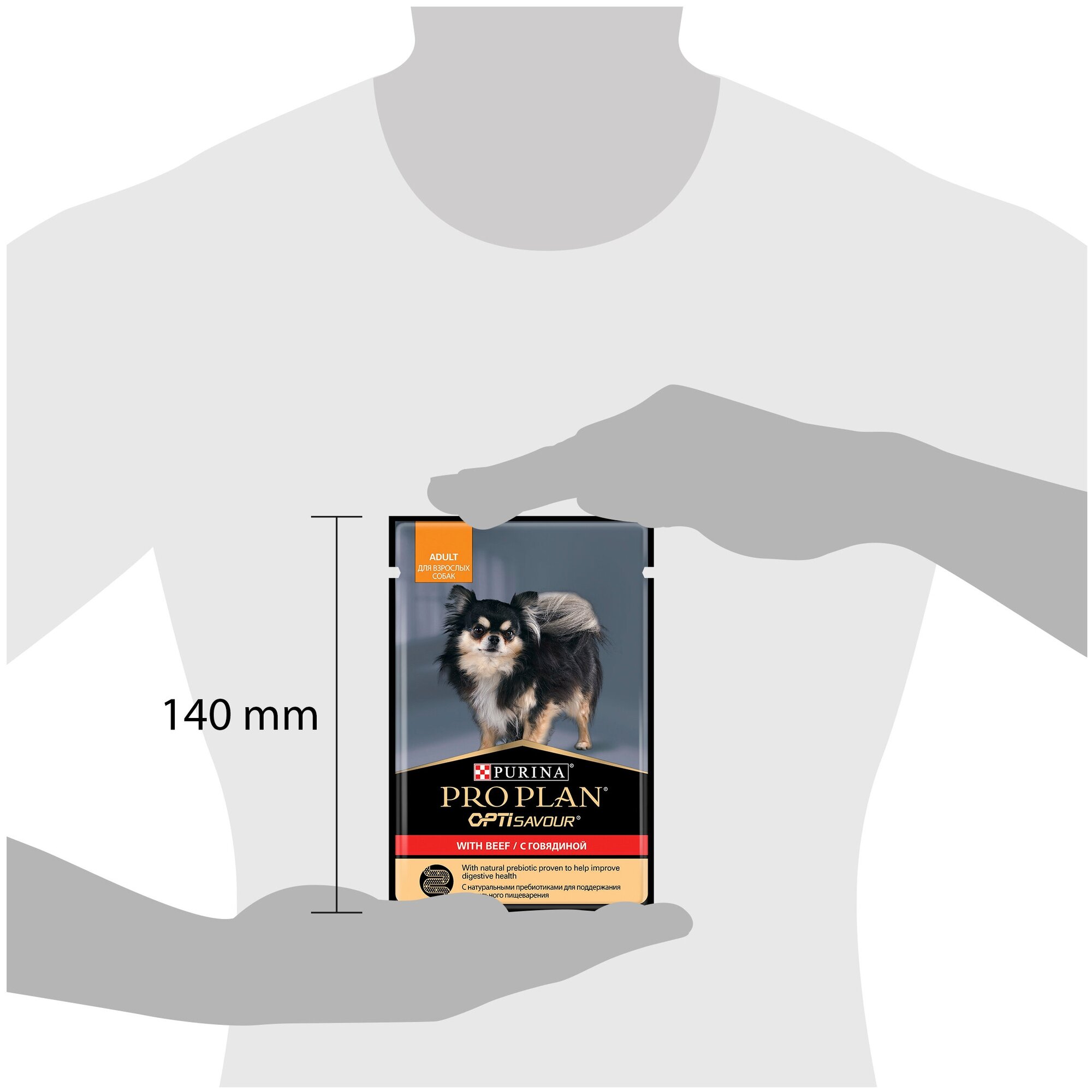 Pro Plan ® Влажный корм для взрослых собак мелких и карликовых пород, с говядиной в соусе, 85 г - фото №10