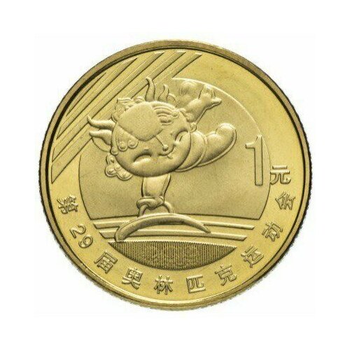 Монета 1 юань Спортивная гимнастика. XXIX Олимпийские игры в Пекине. Китай, 2008 г. в. UNC монета 1 юань стрельба из лука xxix олимпийские игры в пекине китай 2008 г в монета unc