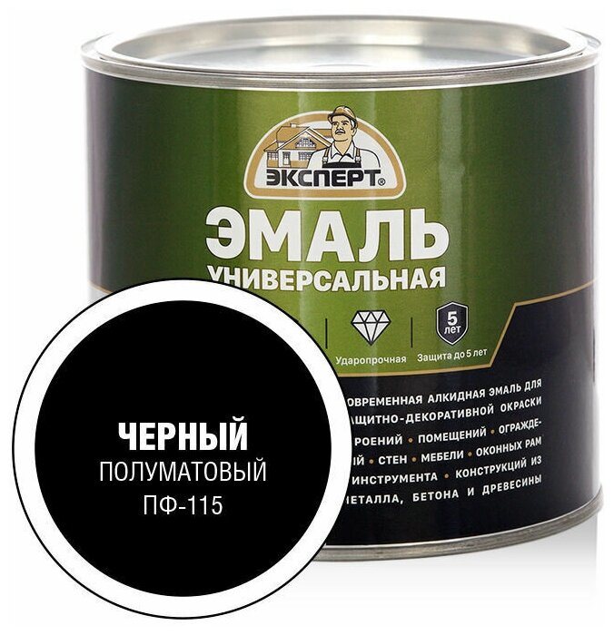 фото Эмаль ПФ-115 Эксперт