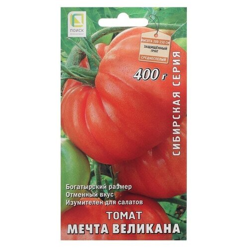 Семена Томат Мечта Великана, 0,1 г./В упаковке шт: 3