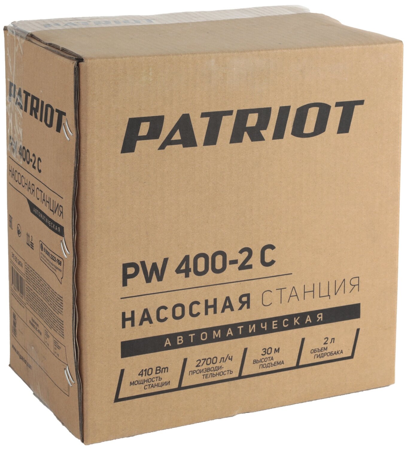 Насосная станция PATRIOT PW 400-2 С - фотография № 2