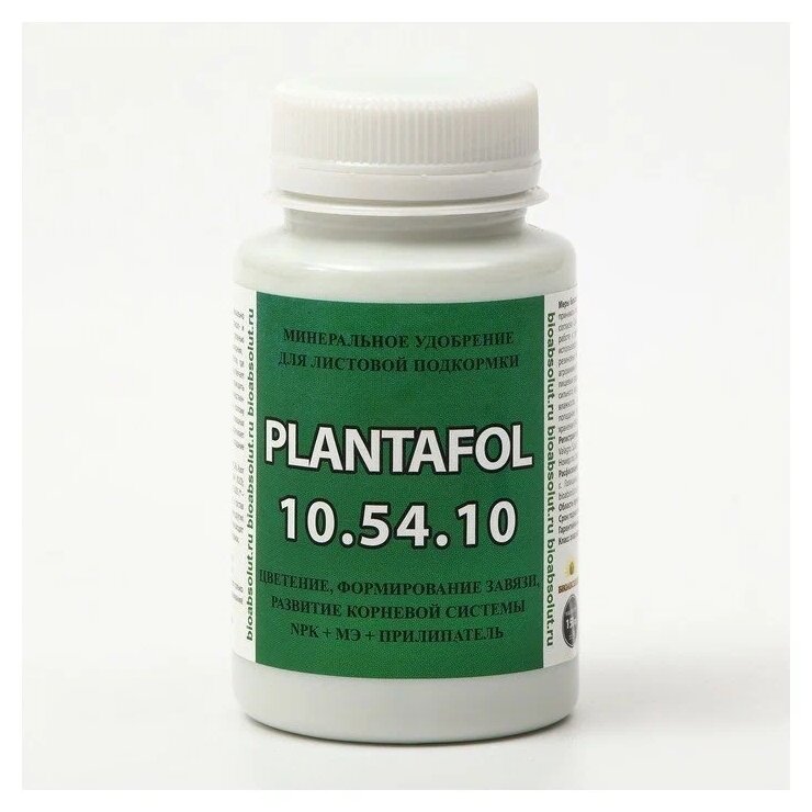 Удобрение PLANTAFOL Плантафол NPK 10.54.10 для цветения, Valagro (Валагро) Италия, 150 г - фотография № 2