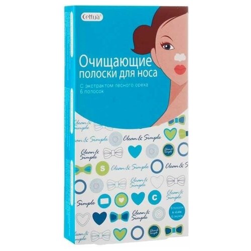 Сеттуа Полоски очищ (нос) Лесной орех N6