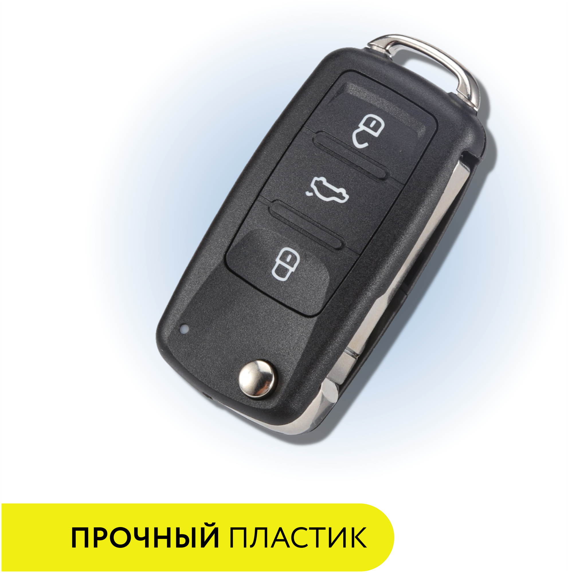 Ключ зажигания для Фольксваген Поло Транспортер T5 Кэдди Volkswagen Polo Transporter T5 Caddy 3 кнопки