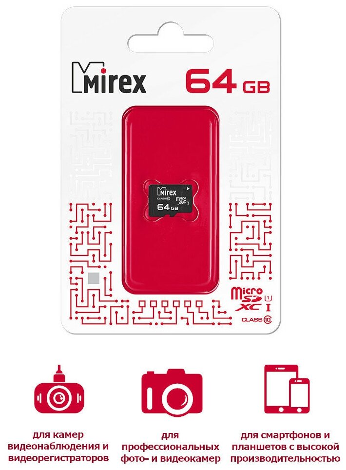 Карта памяти MIREX Micro SDХC MC10SD64 64GB - фото №2