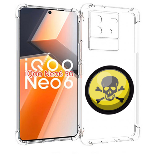 Чехол MyPads желтый-череп для Vivo iQoo Neo 6 5G задняя-панель-накладка-бампер