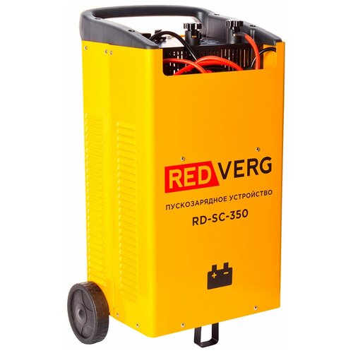 Устройство пуско-зарядное RedVerg RD-SC-350 2646100₽
