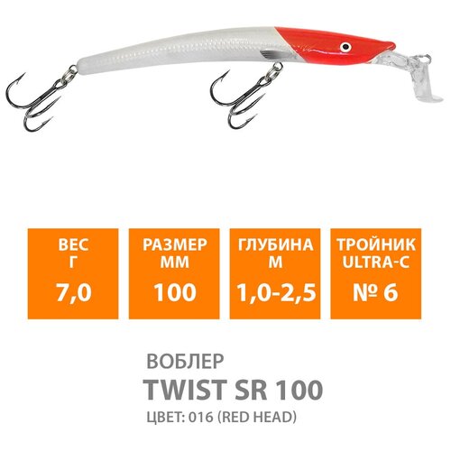 фото Воблер для рыбалки плавающий aqua twist sr 100mm 7g заглубление от 1 до 2.5m цвет 016