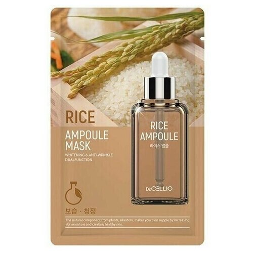 DR.CELLIO Маска тканевая Dr.CELLIO RICE AMPOULE MASK