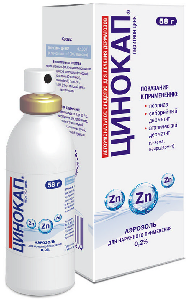 Цинокап аэрозоль д/нар. прим. балл., 0,2 %, 58 мл, 58 г